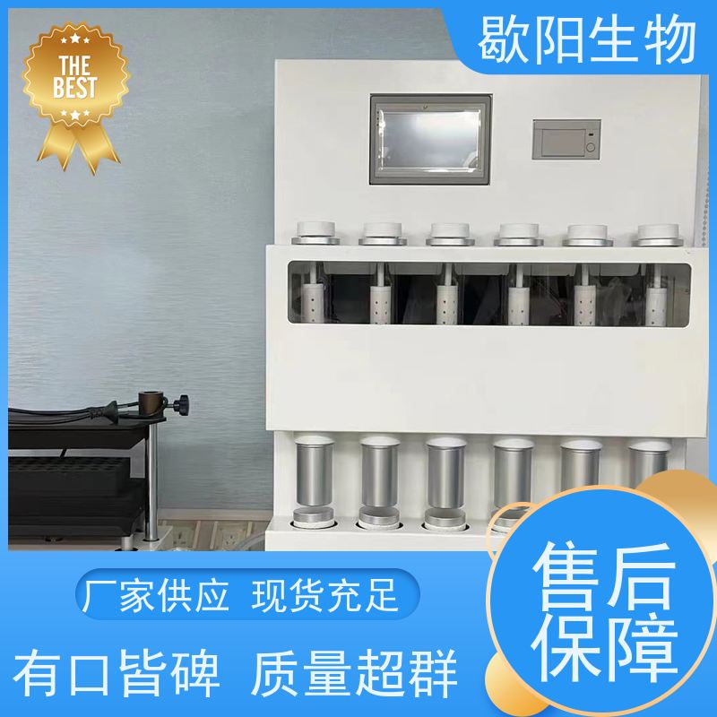 干式6联 索氏提取器 PLC控制程序 符合国家标准
