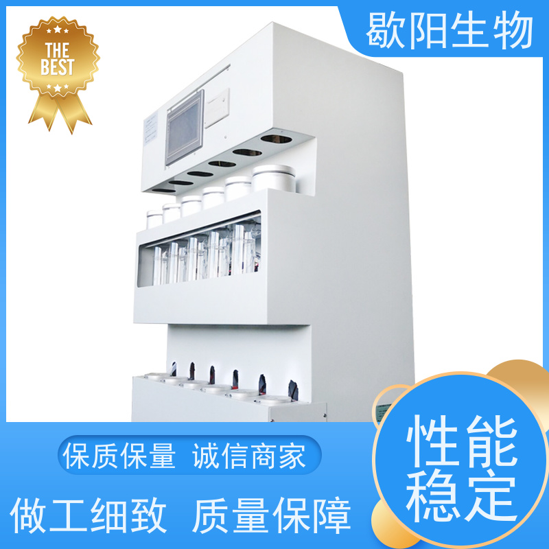 干式6联 脂肪测定仪 可存储1000套实验方案 咨询更优惠