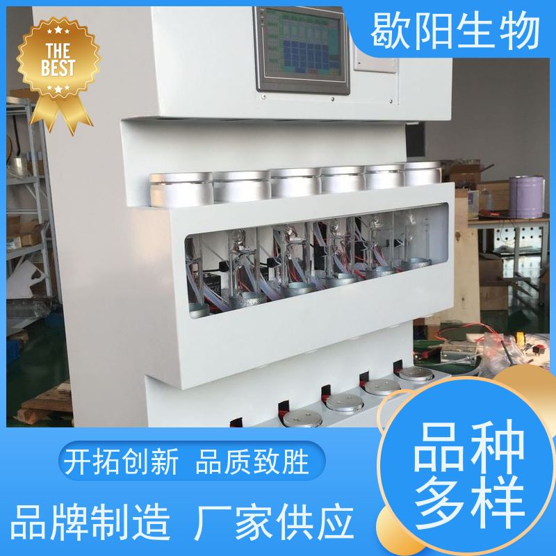  全自动 索氏热萃取 控温范围300℃ 符合国家标准