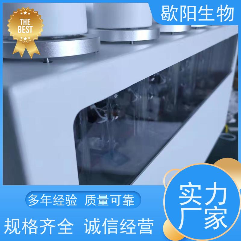  饲料 索氏提取器 可存储1000套实验方案 咨询更优惠