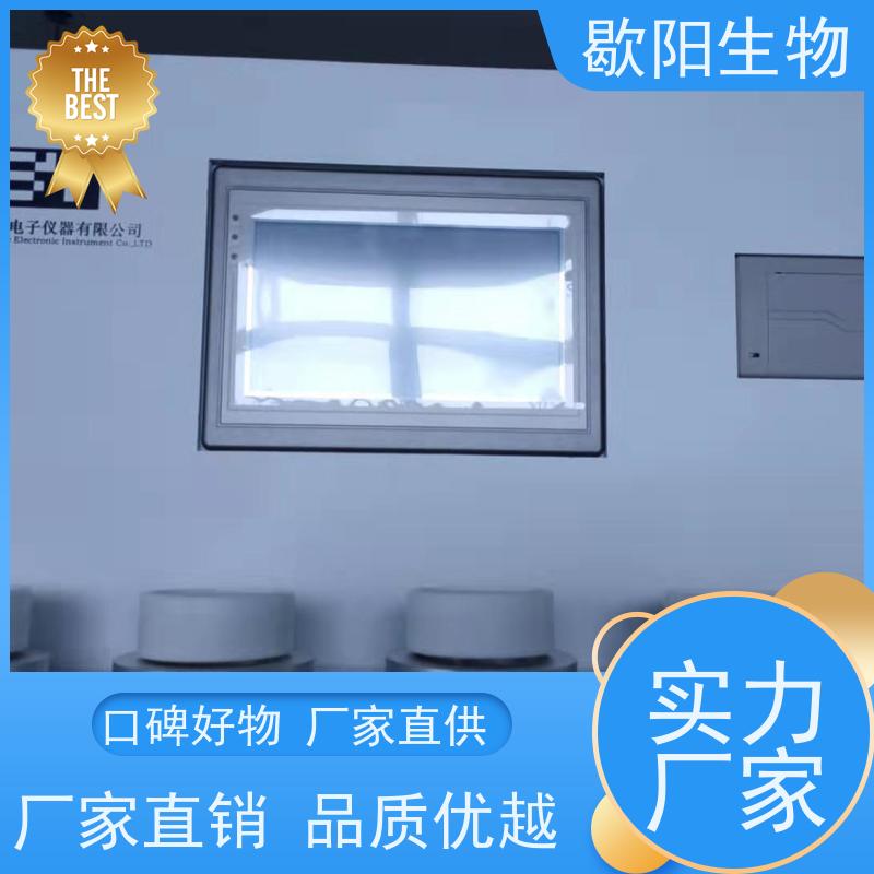  面包 索氏抽提器 可存储1000套实验方案 咨询更优惠