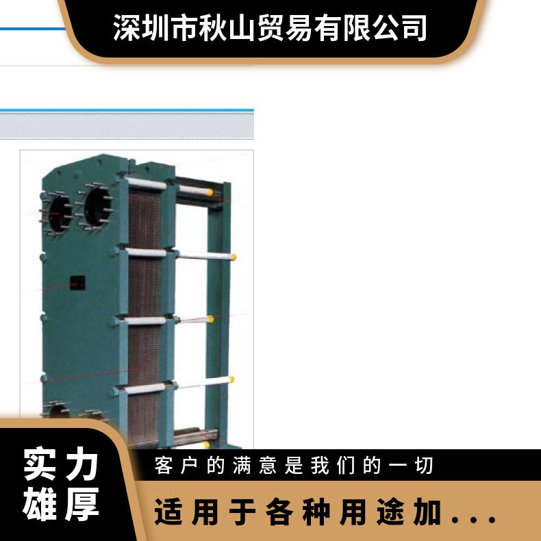 日本进口Hisaka板式交换器PHE系列适用于各种用途加工耐腐蚀