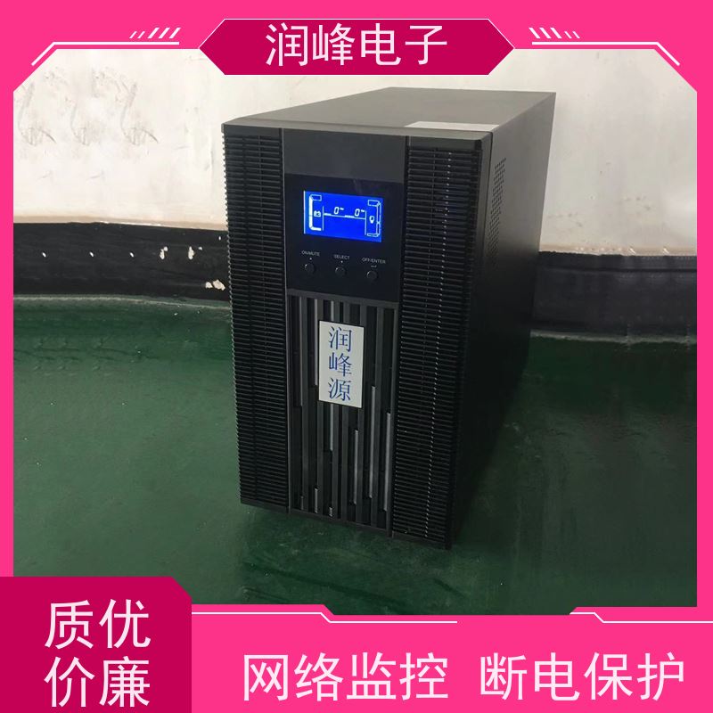 船用 UPS不间断电源 双转换在线式三相工频UPS系统 高频机房设备国产