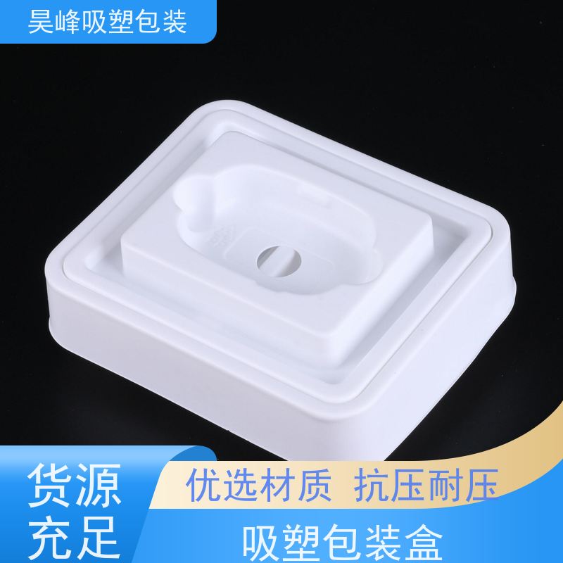 昊峰东 莞 防静电吸塑盒优选材质 抗压耐压质量无忧