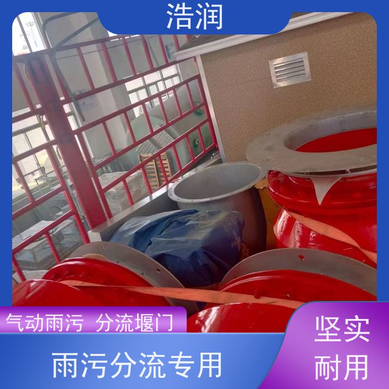 浩润 智能一体化截流井 HRRXJ-DN300-DN1000 性能稳定