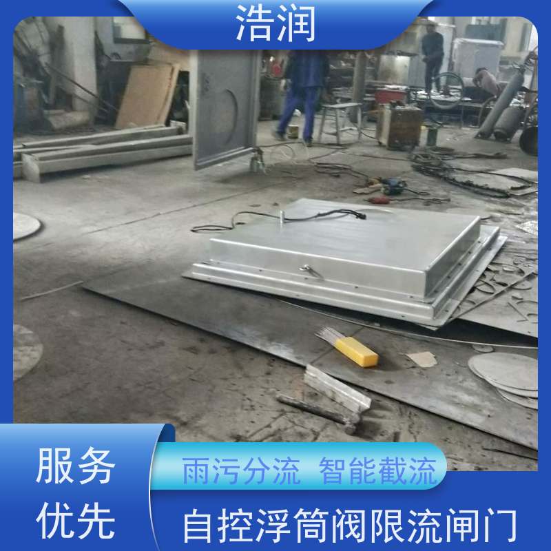 浩润 全国供应 无动力浮筒阀 浮力自控 诚信经营