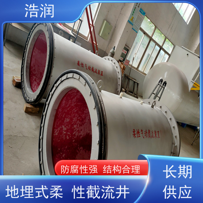 浩润 智能一体化截流井 处理污水量 10-8000m3/h 供货及时
