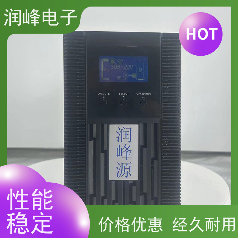 高频 蓄电池ups电源 稳压备用 便于安装带载能力强