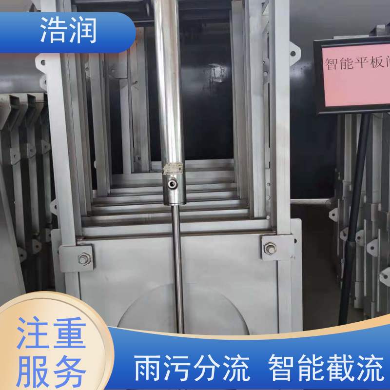 浩润 地埋式液动下开闸门 结构稳固 抗压好 供货及时