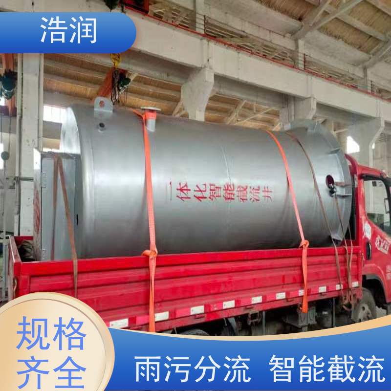 浩润 不锈钢下开式堰门分流井 城镇低洼占地面积小 供货及时