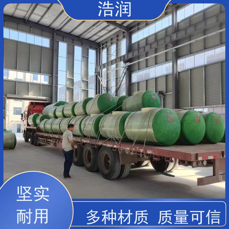 浩润 长期供应 小区化粪池 容量大 耐腐蚀 便于维护