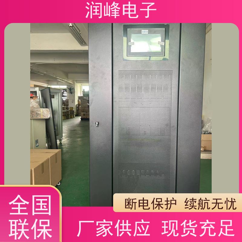 大功率 直流ups电源 外置蓄电池 在线互动式不间断供电