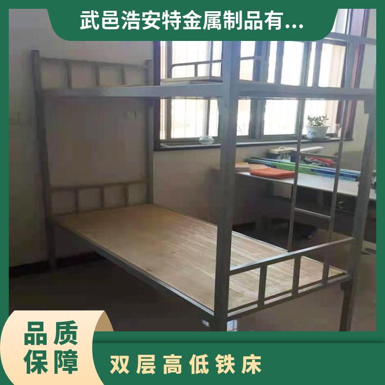 板材厚度1.2MM 钢架结构 外形尺寸1800*900*2000 学生宿舍用上下床