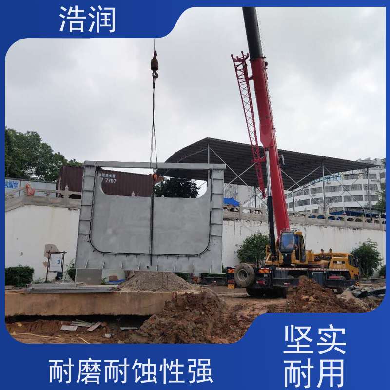 浩润 液压下开式堰门 安装方便 防腐性强 诚信经营