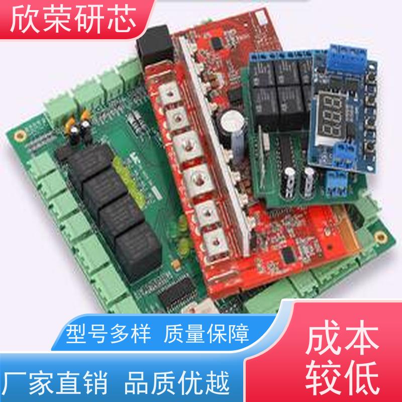 pcba电路板加工pcba抄板打样smt电子组装线路板焊接pcba包工包料