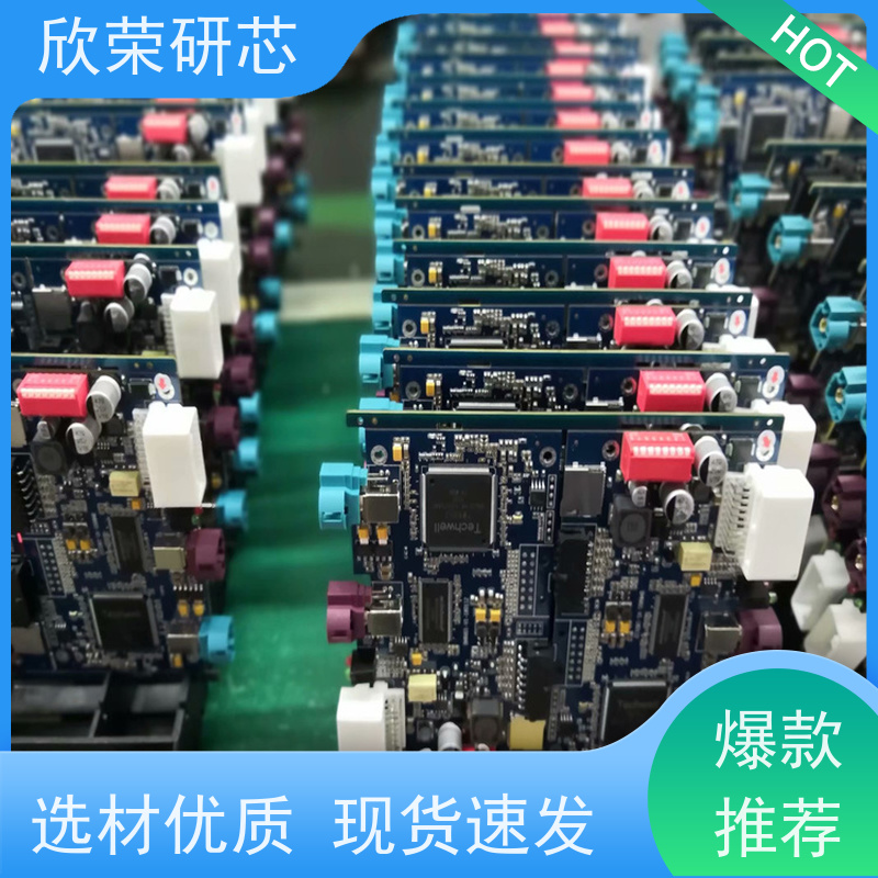 生产单双层多层线路板抄板 pcb打样加急 PCBA加工