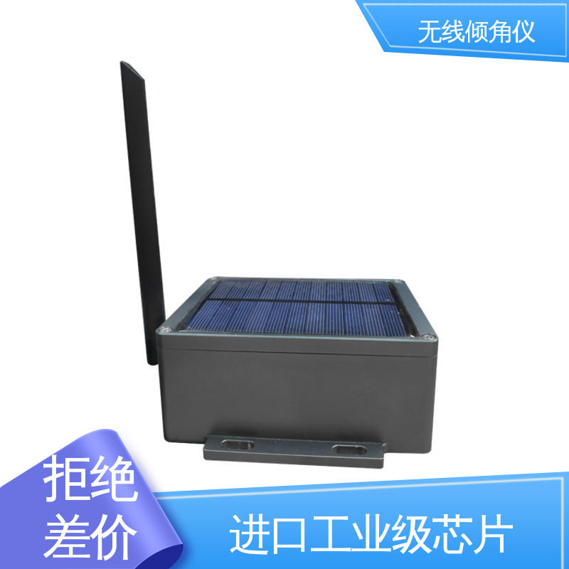 无线测斜仪（水平仪） 非接触式 桥墩倾斜位移监测 全天候观测