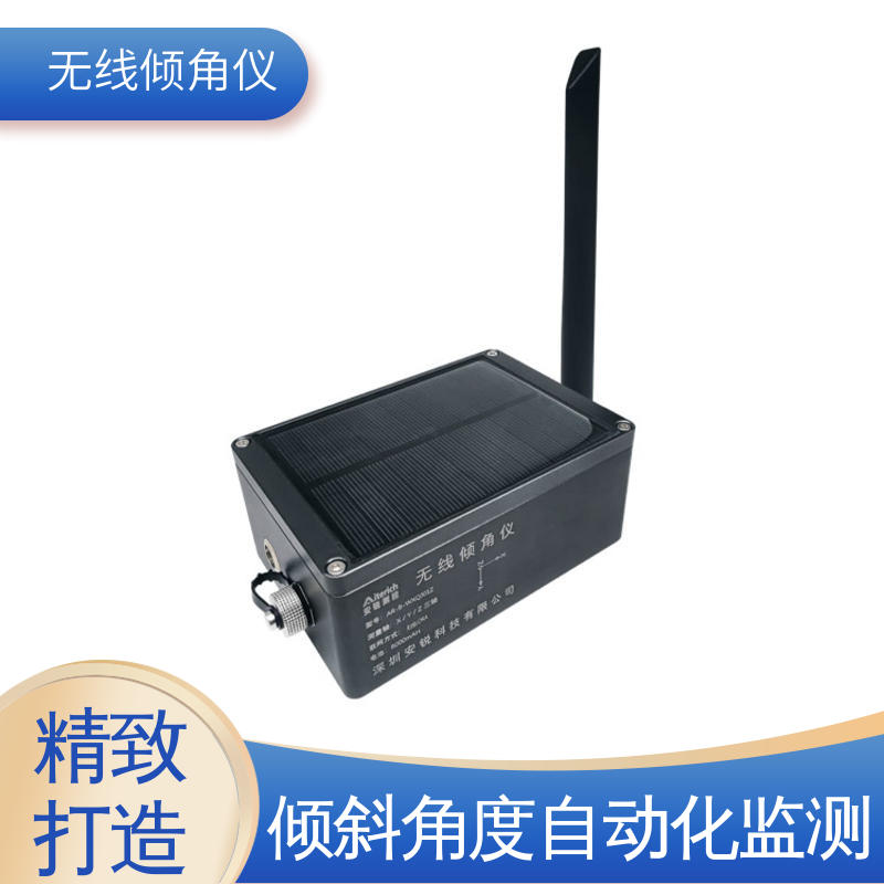 建筑物倾斜预警 角度传感器 太阳能供电 自动化监测