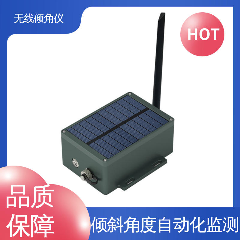 实时在线测量 安锐科技 仓储货架倾斜位移预警 无线倾角传感器