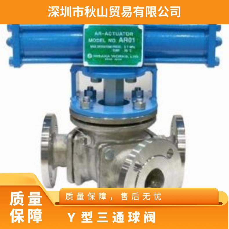日本Hisaka三通球阀Y型HY1/HY2高耐久性用于粉体和高粘度等介质