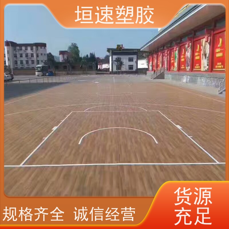 垣速 杭州办公室pvc卷材地胶 地胶地板施工厂家 商用环保地胶板