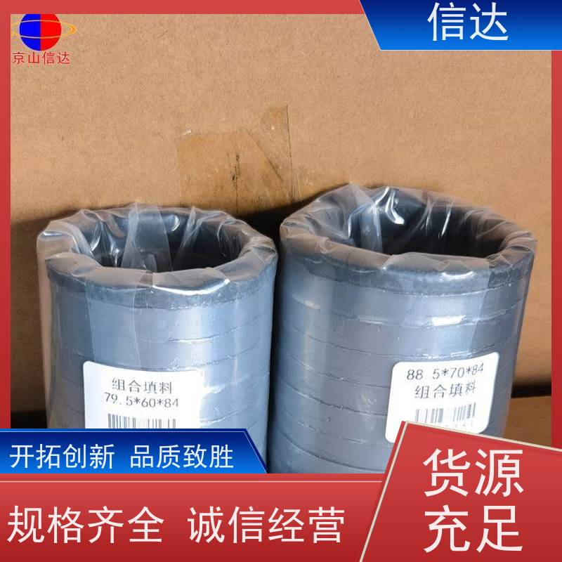 锅炉电厂吹灰器填料IK555耐高温 支持定制戴蒙德系列配件