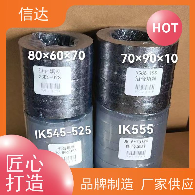 锅炉吹灰器内管填料增加密封性能戴蒙德系列配件