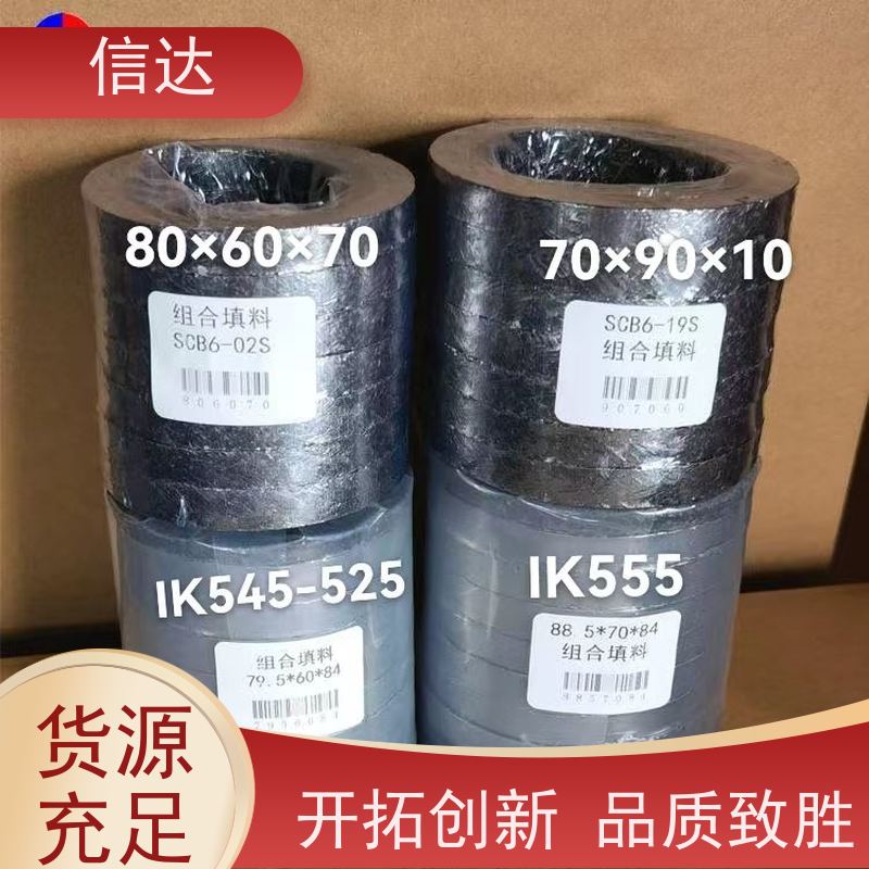 锅炉电厂吹灰器填料69×50×57提高吹灰效果克莱德系列配件