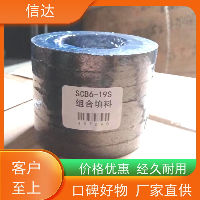 锅炉电厂吹灰器填料SCB6-02S提高吹灰效果克莱德系列备件