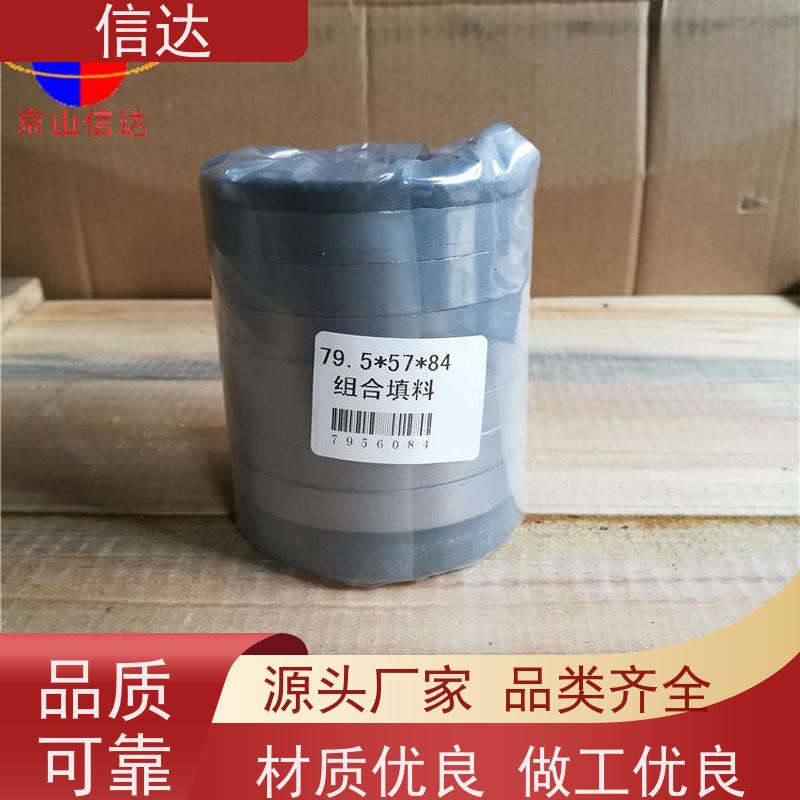 锅炉电厂吹灰器填料SCB6-19S提高吹灰效果克莱德系列备件