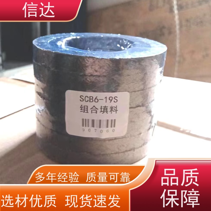 锅炉吹灰器填料SCB6-02S降低噪音 安装简便克莱德系列备件