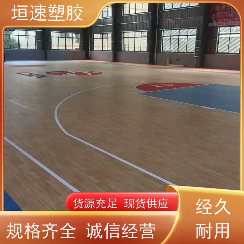 垣速 南京体育场pvc地板 石塑地板材料厂家 办公楼环保pvc地板