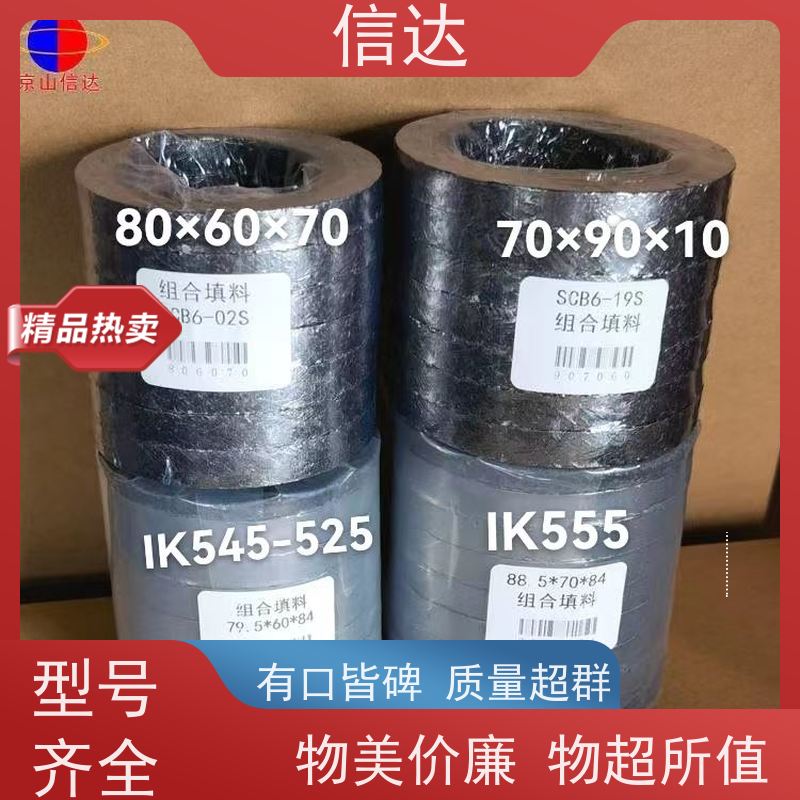 锅炉吹灰器填料SCB6-01S降低噪音 安装简便克莱德系列配件