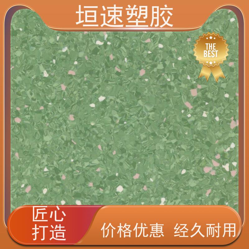 垣速 浙江学校彩色塑胶地板 pvc胶地板翻新设计 舞蹈房pvc塑料地板