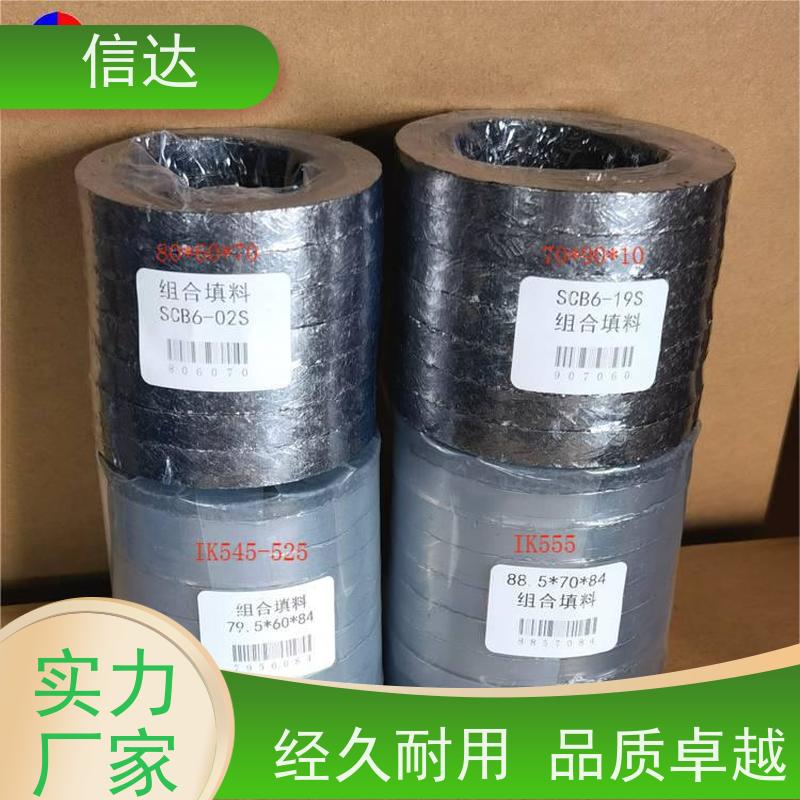 锅炉电厂吹灰器填料SCB-18增加密封性能戴蒙德系列备件