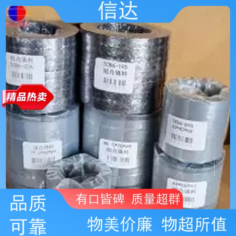 锅炉电厂吹灰器填料79.5*60*84戴蒙德系列备件
