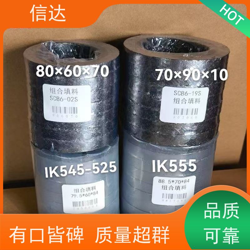 锅炉电厂吹灰器填料69×50×57增加密封性能戴蒙德系列配件