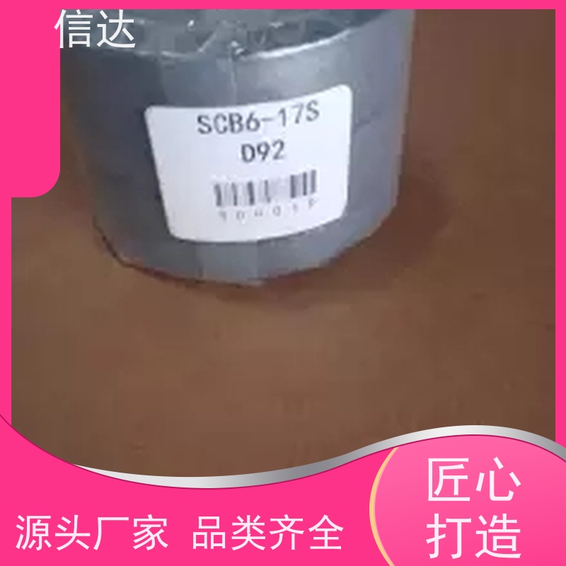 锅炉电厂吹灰器填料IK545降低噪音 安装简便克莱德系列配件