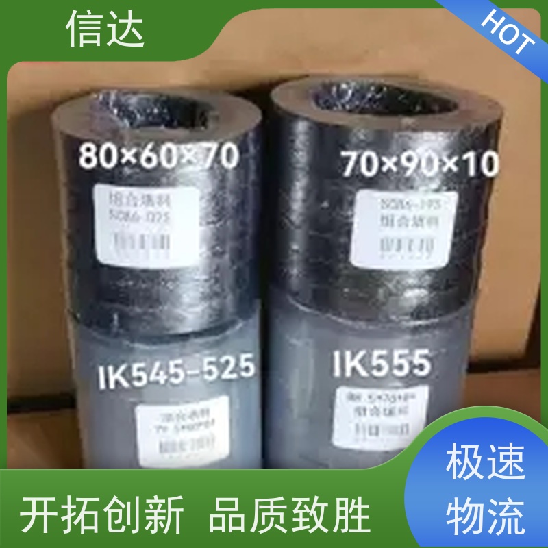 锅炉电厂吹灰器填料SCB-18降低噪音 安装简便戴蒙德系列备件