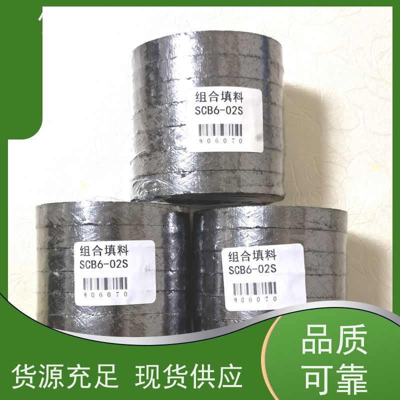 锅炉阀杆填料22*12.7*25提高吹灰效果戴蒙德系列配件