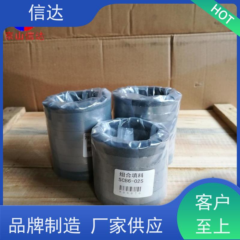 锅炉吹灰器填料IK545增加密封性能戴蒙德系列备件