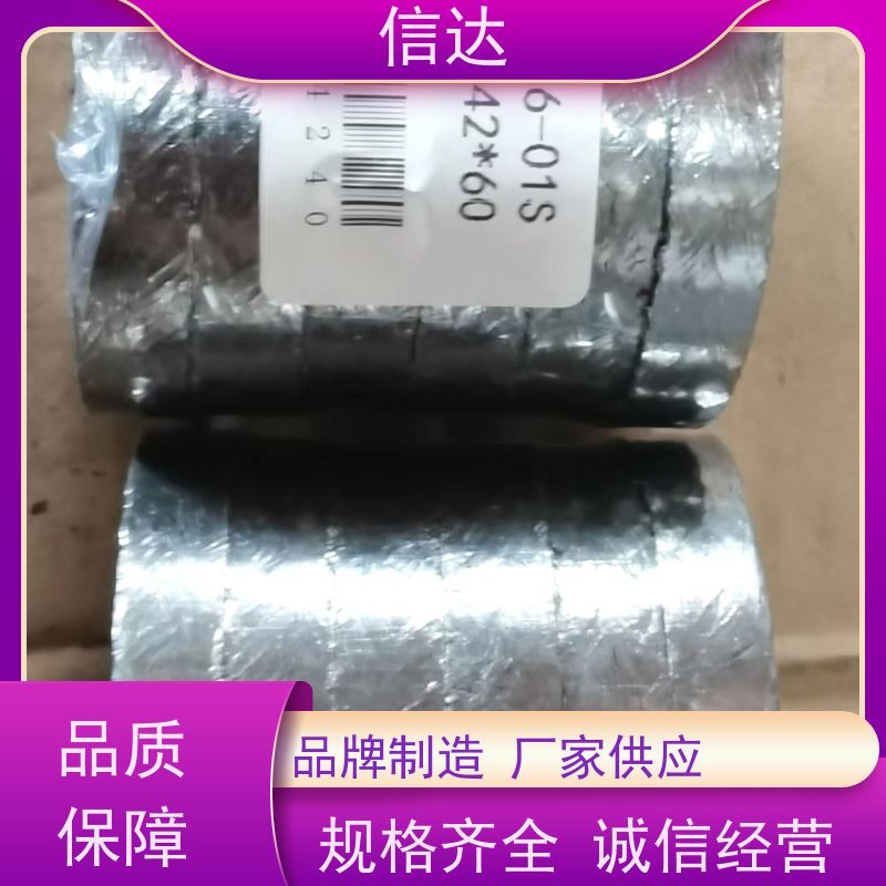 锅炉电厂阀杆填料22*12.7*25延长吹灰器寿命克莱德系列配件