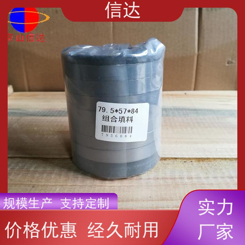 锅炉吹灰器填料C304 耐高温 支持定制戴蒙德系列备件