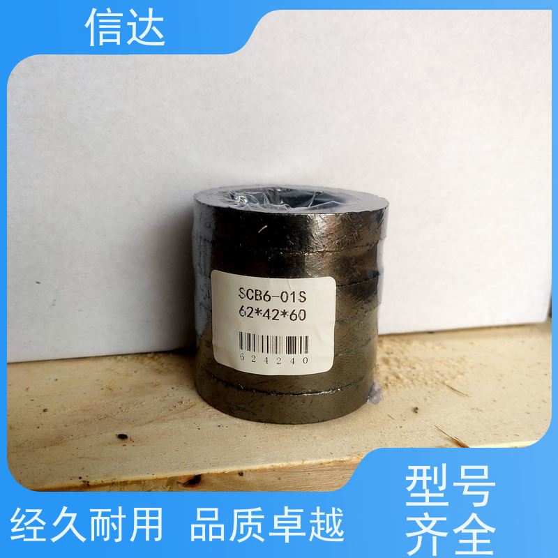 锅炉电厂吹灰器填料69×50×57克莱德系列备件