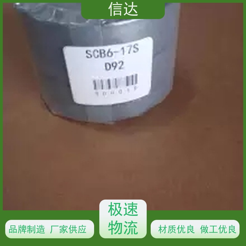锅炉电厂吹灰器填料SCB6-19S克莱德系列配件