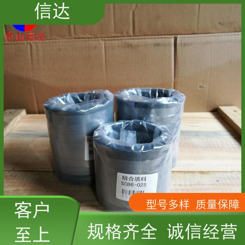 锅炉阀杆填料22*12.7*25耐高温 支持定制戴蒙德系列配件