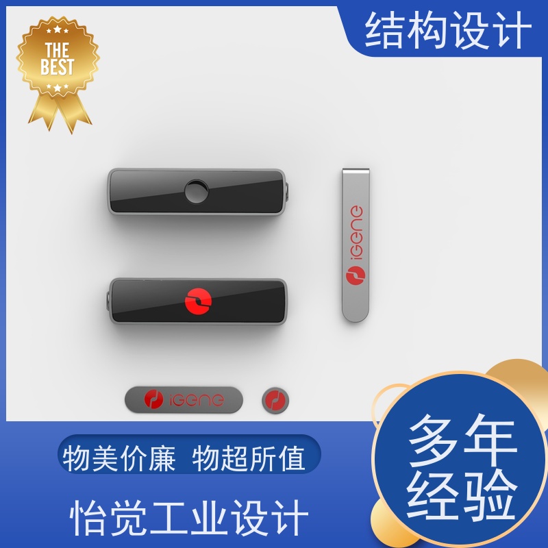 怡觉 智能化 结构设计 创新性突出 适用于机器人