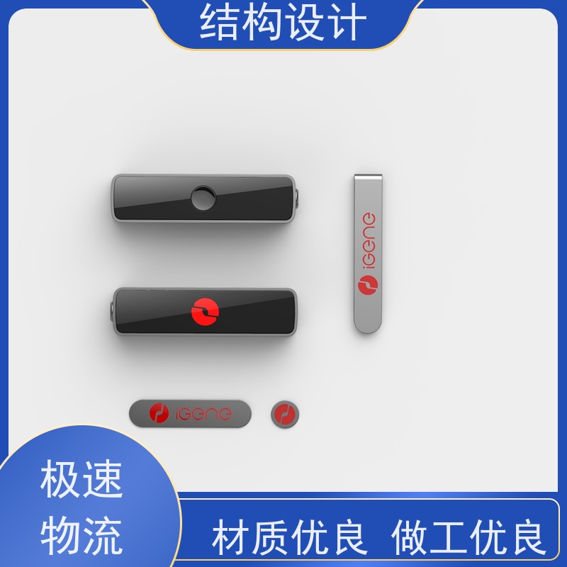怡觉 人性化 结构设计 耐用性增强 适用于机器人