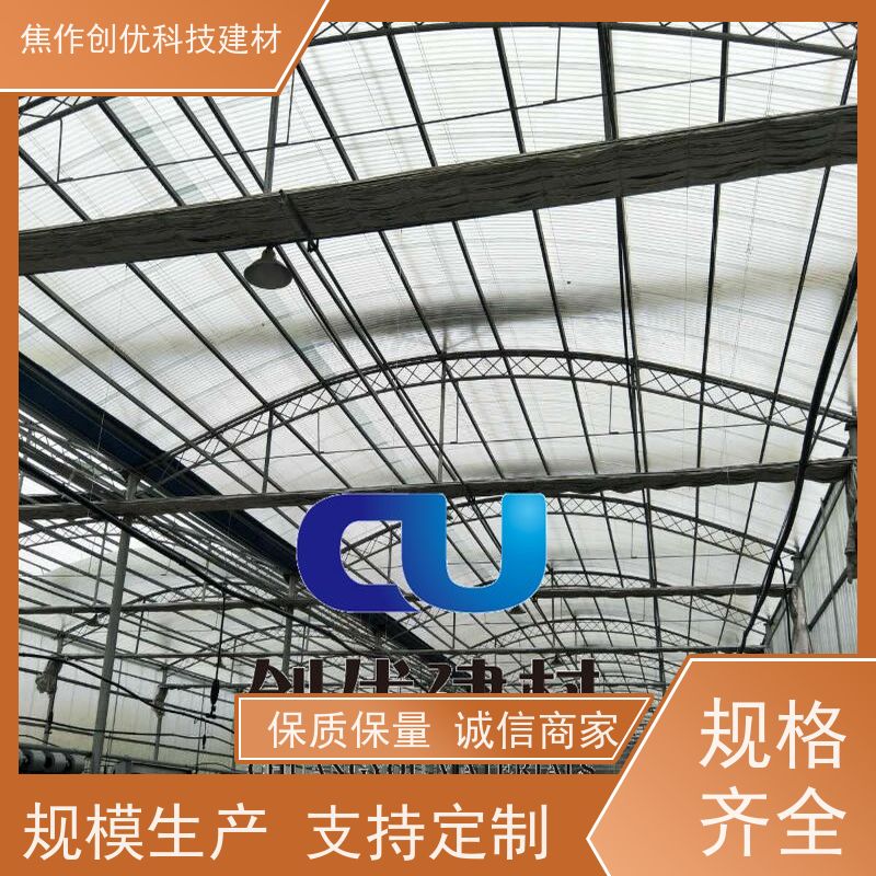 创优建材 FRP采光板 2024已更新（今日/商情） 防腐-阻燃