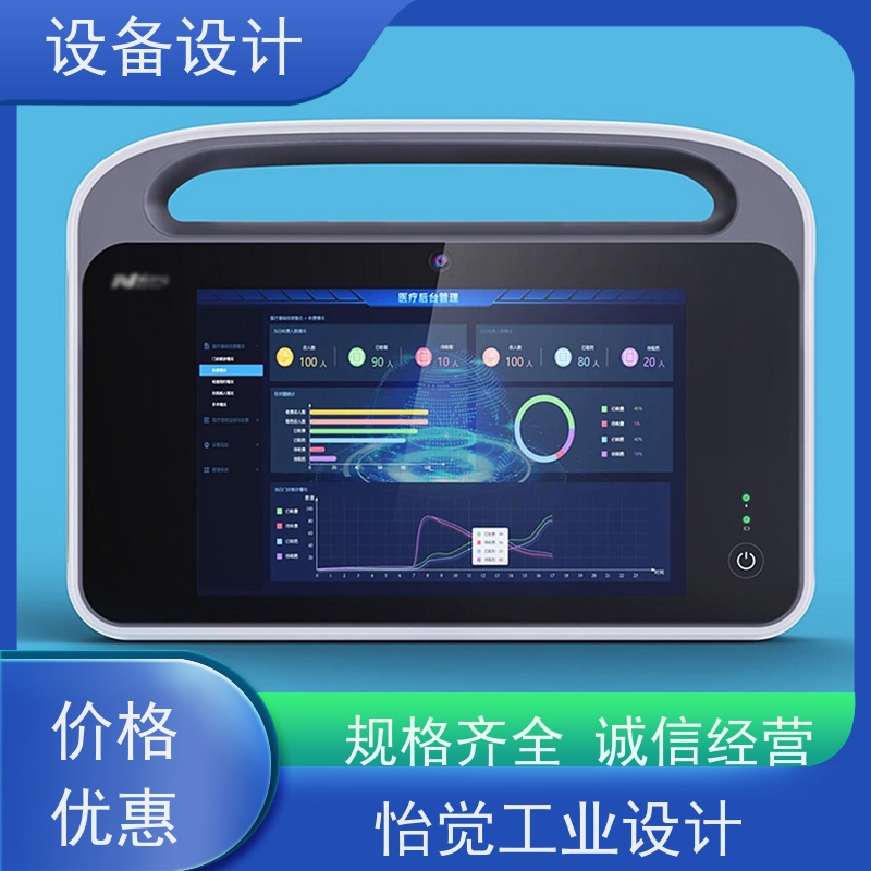 怡觉 艺术性 设备设计 注重整体结构的稳定性 适用于交通运输